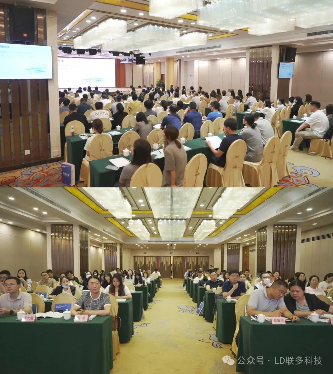 【联多政务】重磅!福建省商务厅组织开展《跨境电商行业(出口)合规指引》政策解读——首站福州站圆满举办!(文末附合规指引) - 福建省联多信息 ...